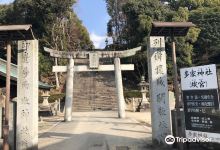 多家神社景点图片