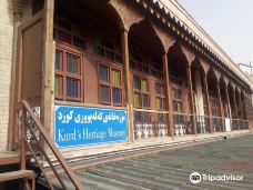Kurd's Heritage Museum-苏莱曼尼亚