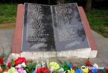Memorial Eternal Memory to the Heroes of the Great Patriotic War景点图片
