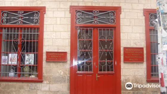 Historical & Folklore Museum of Aegina
