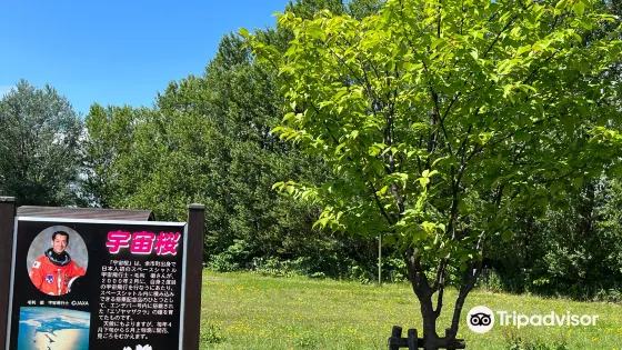 餘市宇宙記念館