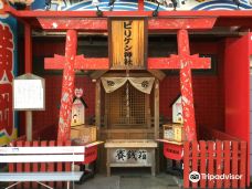 Billiken Shrine-大阪