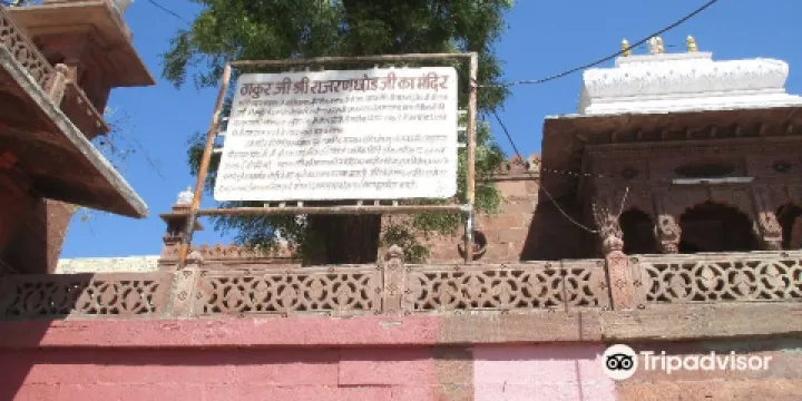 Raj Ranchhodji Temple