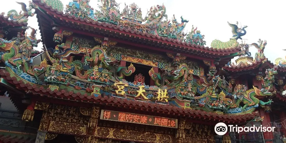 永安旅遊