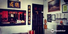 Benteng Heritage Museum-唐格朗