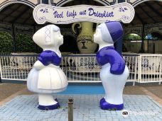 Family park Drievliet-海牙