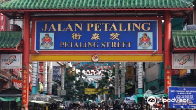 吉隆坡唐人街