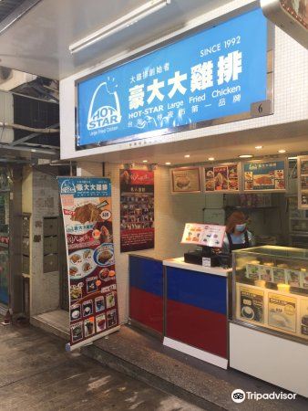 买草地街
