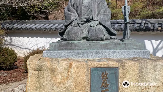 巖村城山城址公園