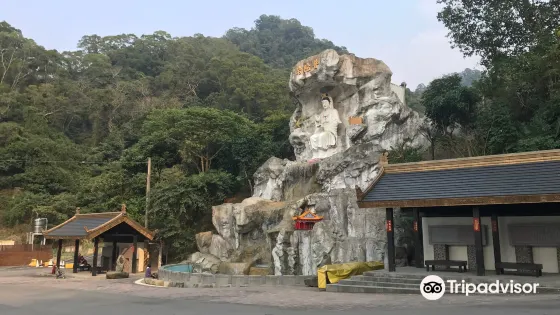 釋迦山牟尼佛寺