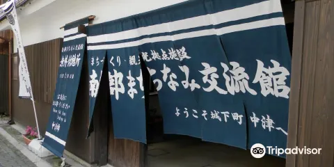 Nambu Town Exchange Center