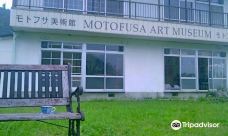 Motofusa Museum-岩美町