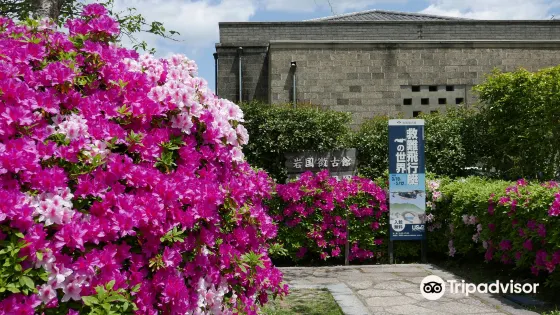 岩國徴古館