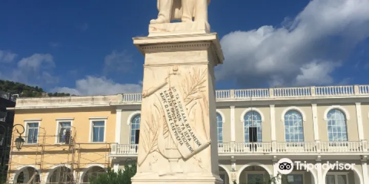 Museum of D. Solomos and Other Eminent People of Zakynthos