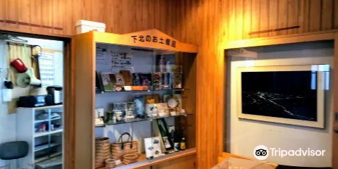 釜臥山展望台