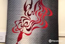 Lillie Art Gallery景点图片