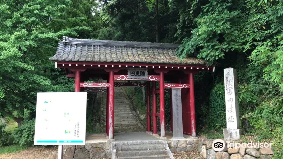 巌倉寺