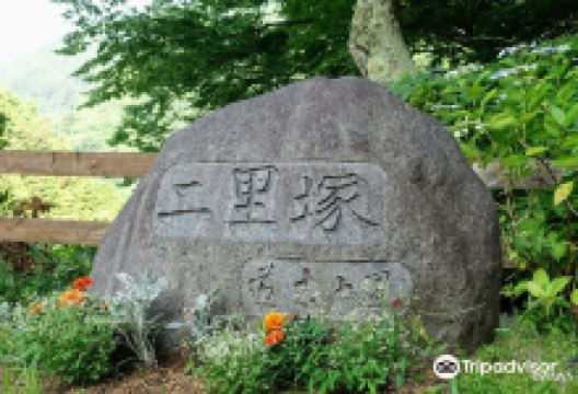 二里冢景点图片