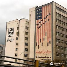 原美国驻德黑兰大使馆-德黑兰