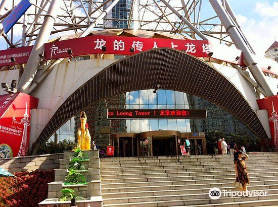 龙塔广场
