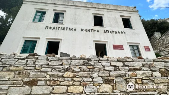 Geological Museum of Apeiranthos