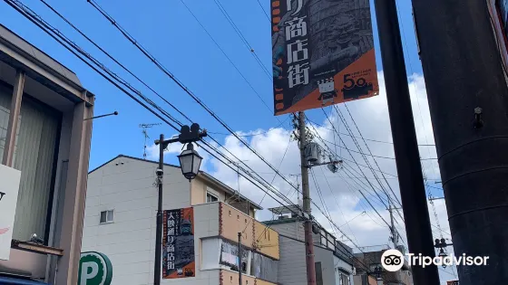 大映通り商店街