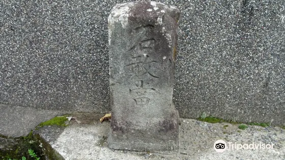 Sekikanto