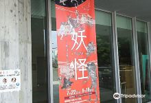 Saitama Museum of Literature景点图片