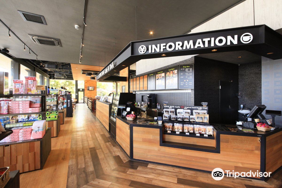 愛犬の駅 伊豆高原餐厅图片