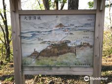 Obasawa Castle-村上市