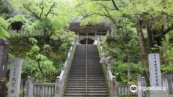 第44號靈場 菅生山 大覺院 大寶寺