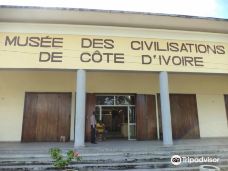 Musée des Civilisations de C?te d’Ivoire-阿比让