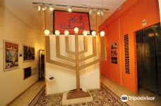 Museum Gush Katif de Jerusalem-耶路撒冷