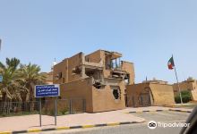Al Qurain Martyrs Museum景点图片
