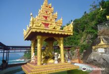 Shin Maw Pagoda景点图片