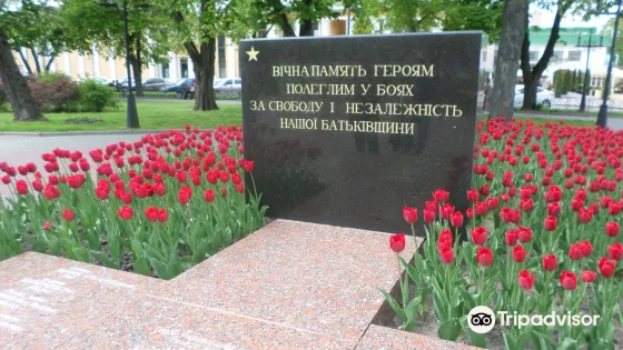 Popudrenko Public Garden