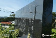 Monument to the Tsunami景点图片