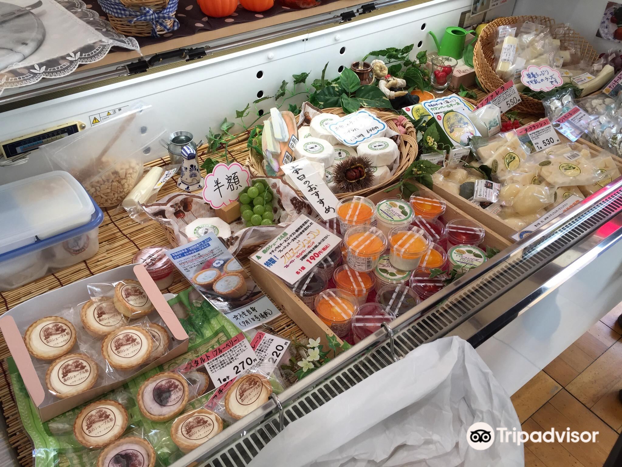 Mori no Chevre Plaza餐厅图片