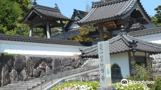 萬休寺