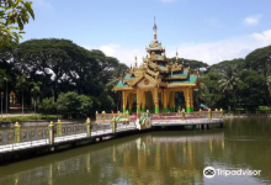 Theingottara Park景点图片