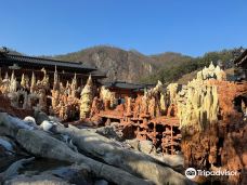 Gangwon Jonghap Museum-三陟市