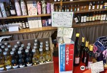 Fuefuki Wine景点图片
