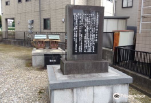 直会神社景点图片