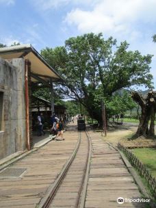 五番坑道纪念公园-新北