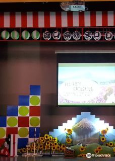 河口湖猴戏剧场-富士河口湖町