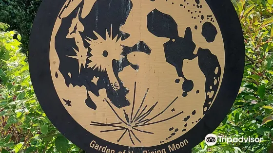 多倫多漢伯植物園