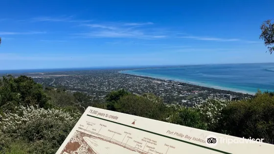 海風公園