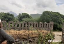 Uparkot景点图片