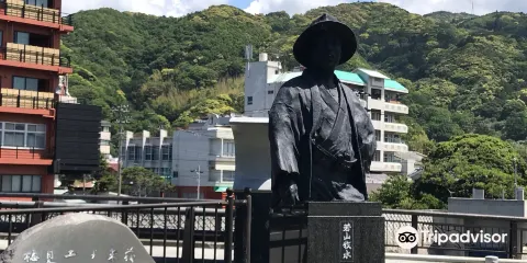 Tanka Monument of Bokusui