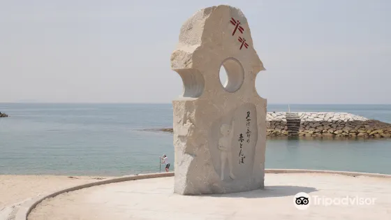 Futami Seaside Park Beach